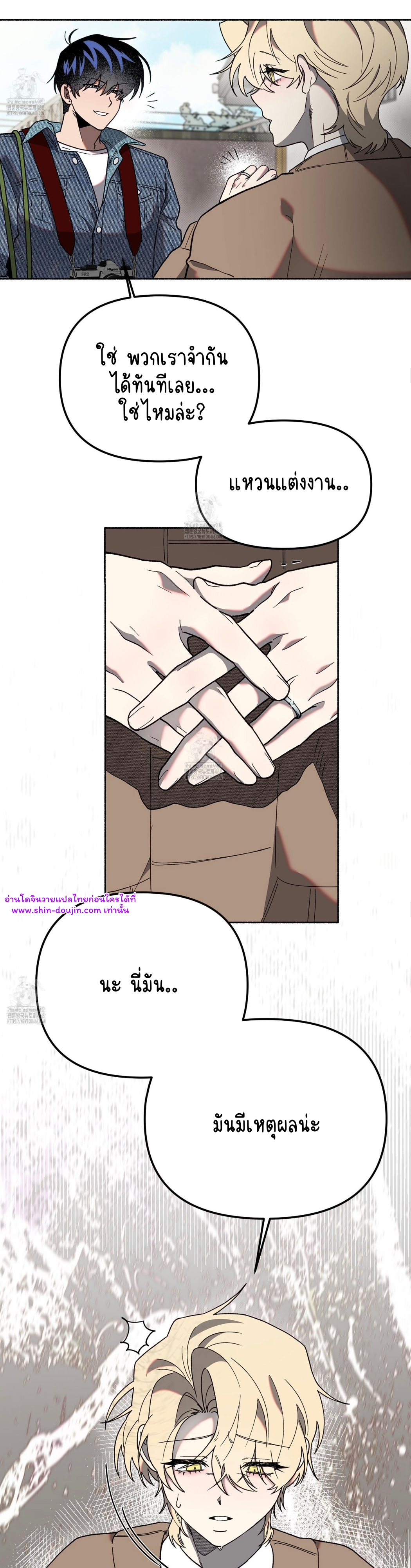 Moloch’s Curtain EP 3